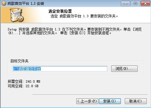 疯歌音效平台官方正版