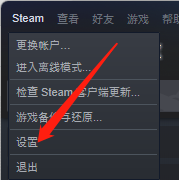 Steam怎么设置皮肤