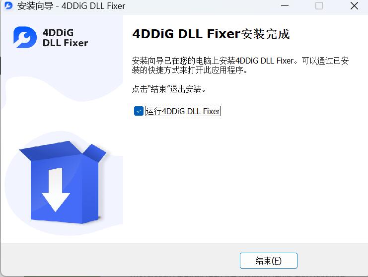4DDiG DLL Fixer1.0.7.3