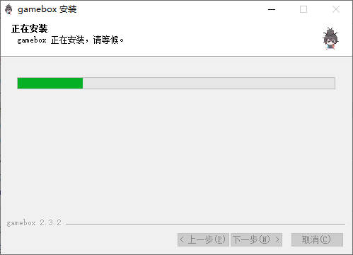 Gamebox游戏盒子正版