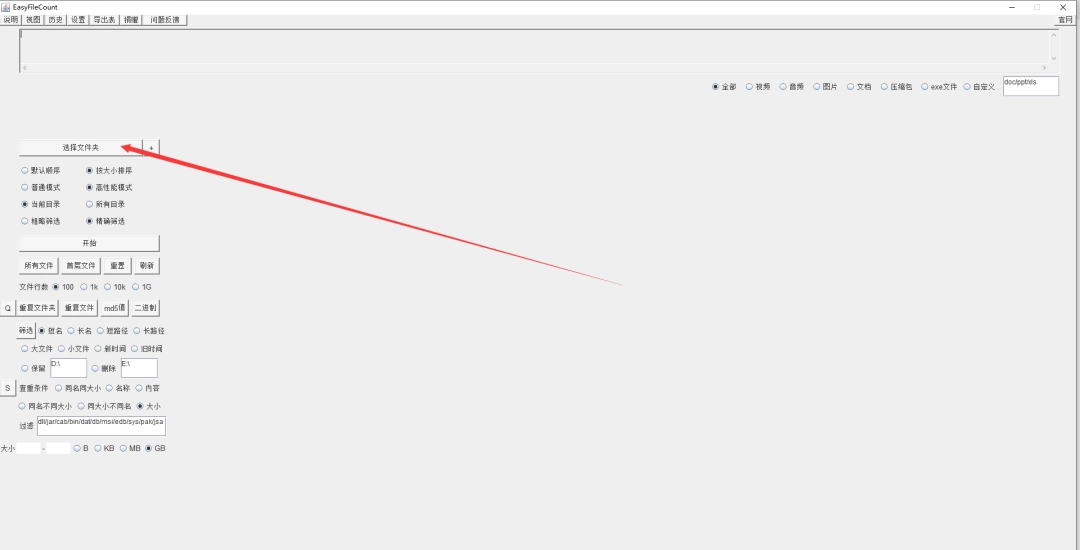 EasyFileCountv3.0.5.3