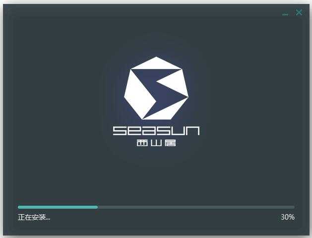 西山居云游戏0.0.3180.0