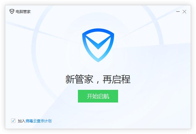 电脑管家小团队版v13.11.21986.301