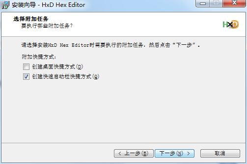 HxD Hex Editor官网版