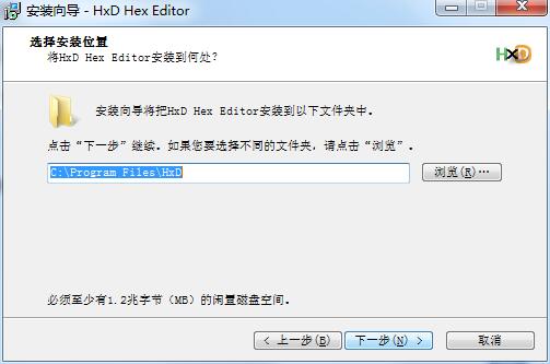 HxD Hex Editor官网版