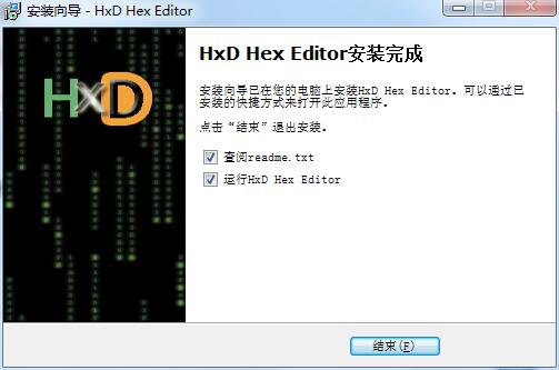 HxD Hex Editor官网版