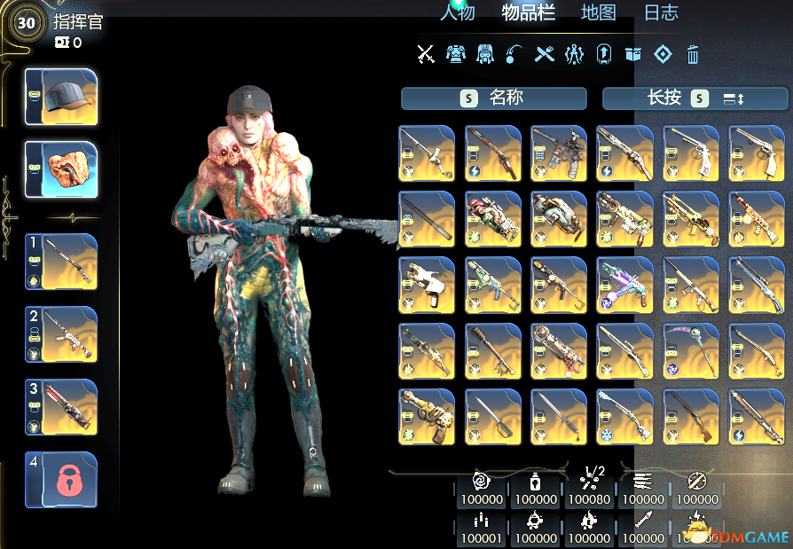 《天外世界2》MOD|强力初始存档