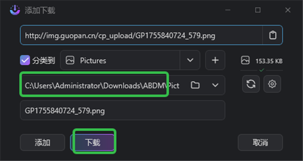 AB Download Manager1.7.1