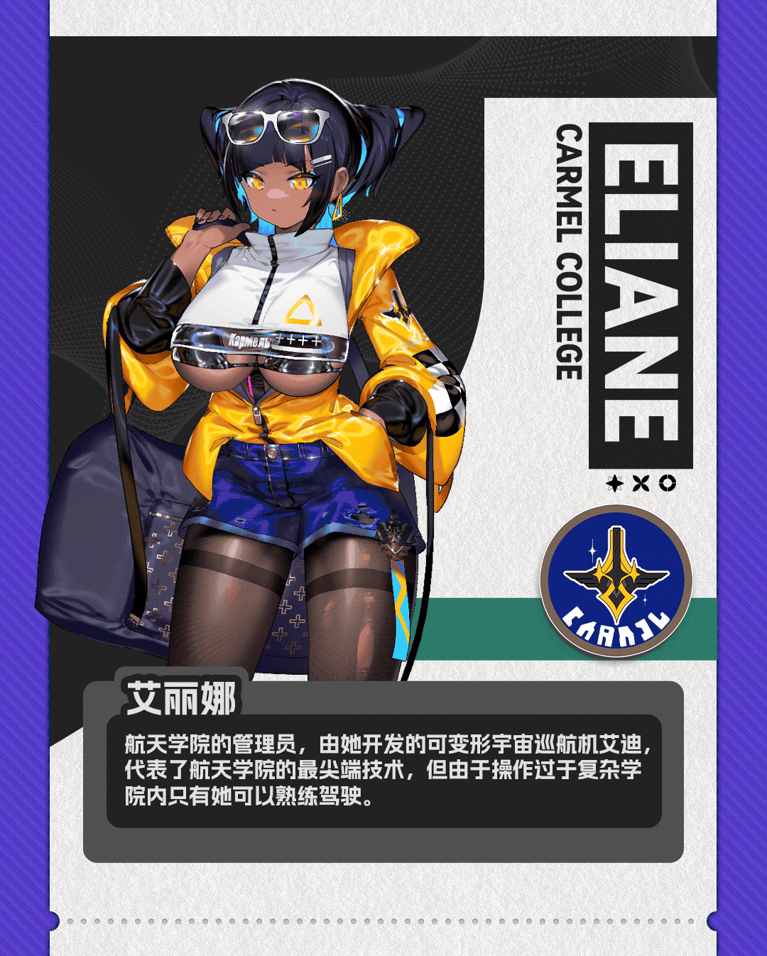 玩法“涩涩”兼具,硬核休闲皆可!二次元银河城游戏《少女与学院城》众筹上线 2 1762509420 381134