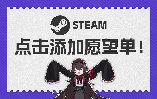 玩法“涩涩”兼具,硬核休闲皆可!二次元银河城游戏《少女与学院城》众筹上线 6 玩法“涩涩”兼具,硬核休闲皆可!二次元银河城游戏《少女与学院城》众筹上线