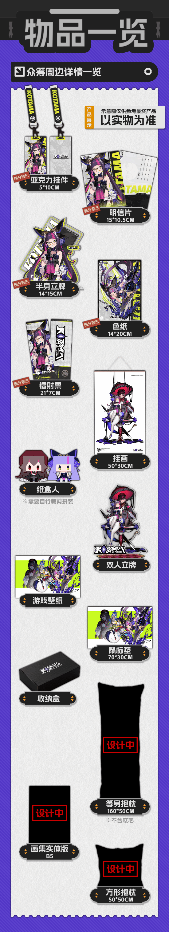 玩法“涩涩”兼具,硬核休闲皆可!二次元银河城游戏《少女与学院城》众筹上线 7 玩法“涩涩”兼具,硬核休闲皆可!二次元银河城游戏《少女与学院城》众筹上线