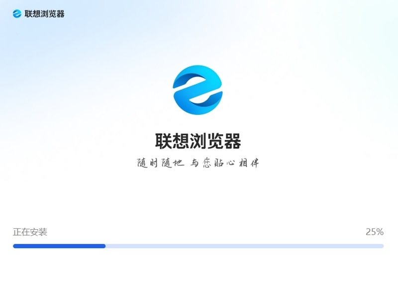 联想浏览器概念版