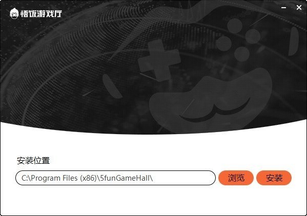 悟饭游戏厅官网版