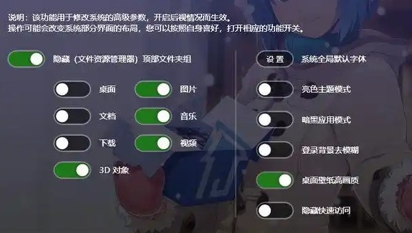 萌化工具箱最新版