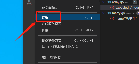 Vscode怎么设置鼠标光标动画