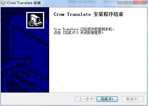 Crow Translate2.11.1
