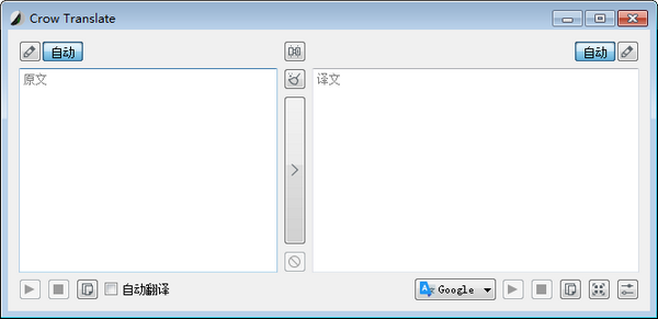 Crow Translate2.11.1