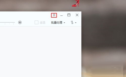 2345看图王如何设置过渡效果