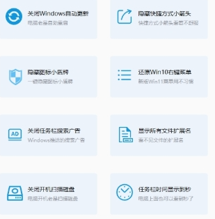 万能助手最新版