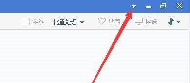 2345看图王如何启用RAW文件原图查看效果
