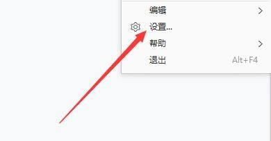 2345看图王如何启用RAW文件原图查看效果