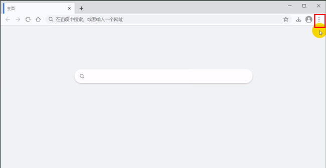 华为浏览器如何开启下载前询问每个文件的保存位置
