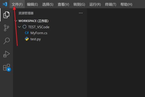 Vscode怎么设置自动插入右括号