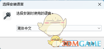 Game Cheats Manager官网版