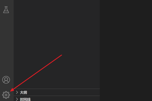 Vscode怎么修改产品图标主题