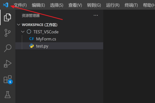 Vscode怎么修改产品图标主题