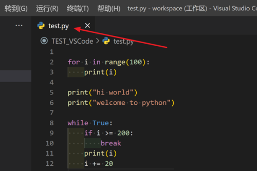 Vscode怎么快速转到指定文件