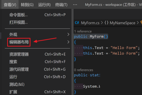 Vscode怎么向上拆分窗口