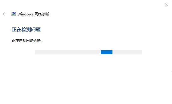 洛雪音乐助手请求异常怎么办