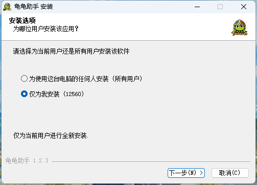魔兽世界龟龟助手最新版