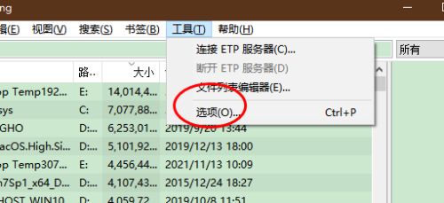 Everything怎么设置切换窗口快捷键