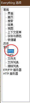 Everything怎么设置包含到数据库