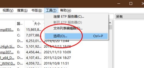 Everything怎么隐藏项目标题下划线