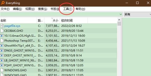 Everything怎么允许HTTP文件下载