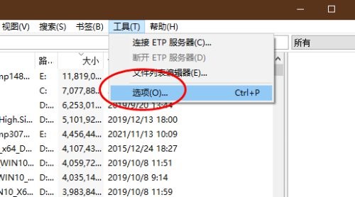 Everything怎么修改操作符优先级