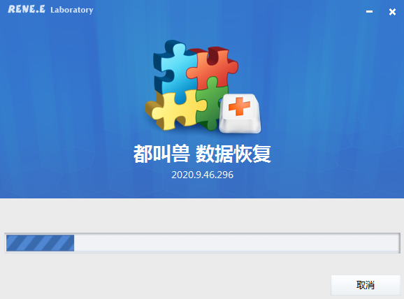 都叫兽数据恢复v2019.7.46.274