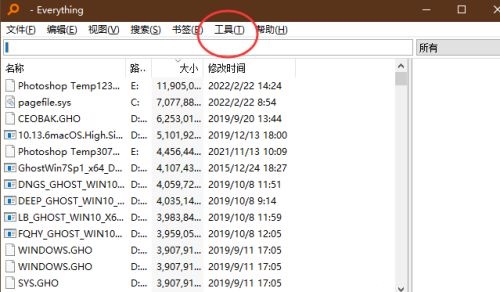 Everything怎么开启自动聚焦输入框