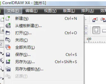 coreldraw怎么打印文件
