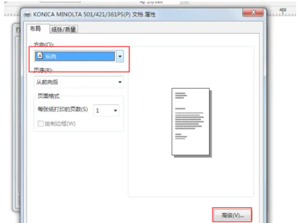 coreldraw怎么打印文件