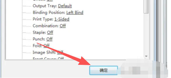 coreldraw怎么打印文件