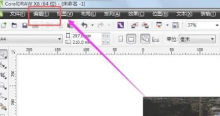 coreldraw怎么插入条形码