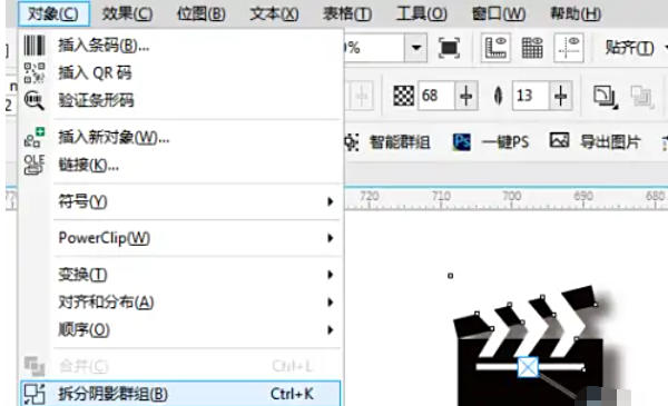 coreldraw怎么打散对象