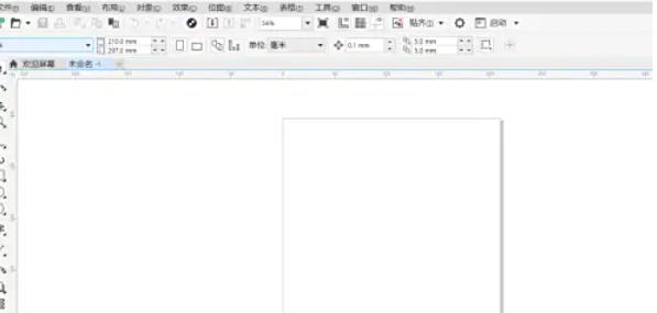 coreldraw怎么打散对象