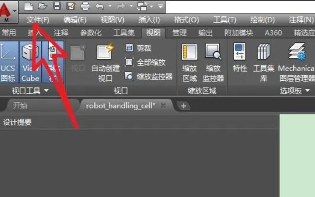 coreldraw怎么保存图纸文件