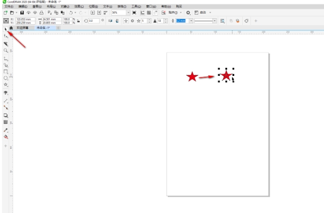 coreldraw怎么复制