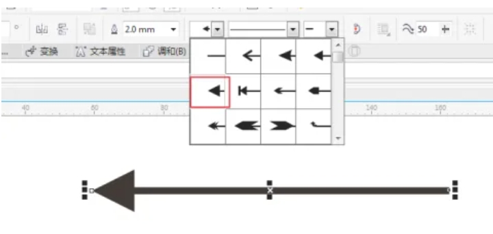 coreldraw怎么画箭头
